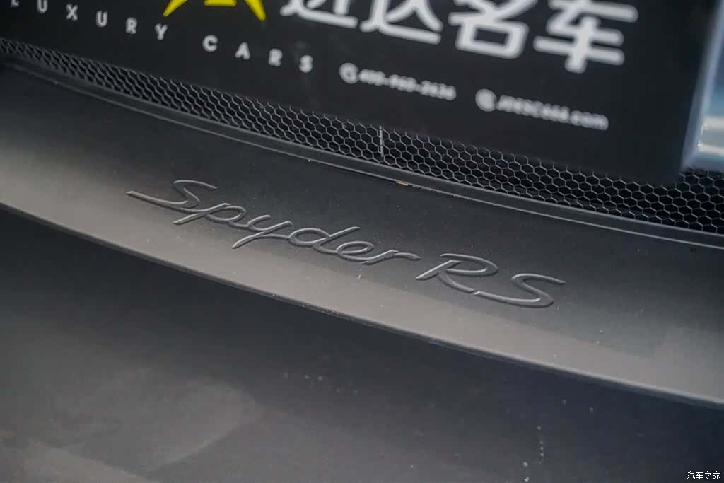 Porsche 718, 2024 6