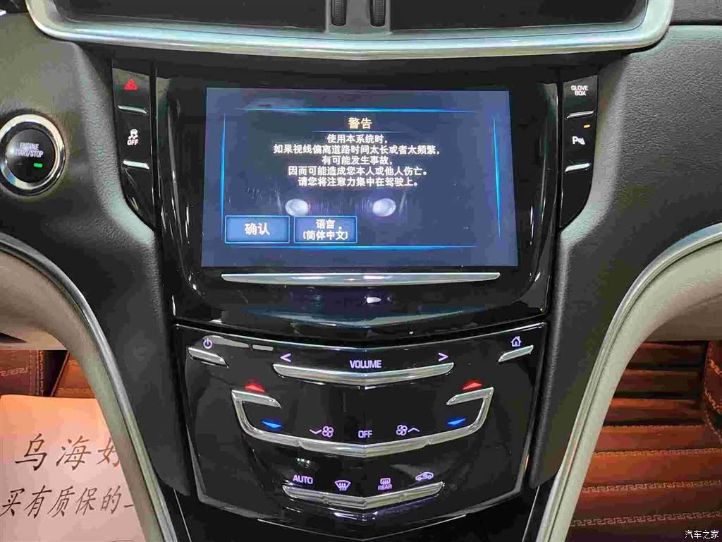 Cadillac XTS, 2016 8