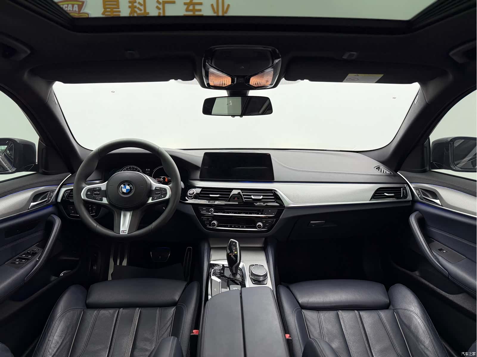 BMW 5 Series, 2018 8