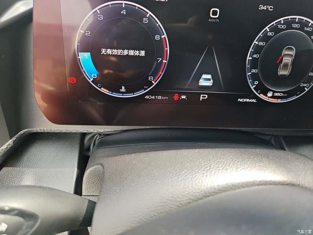 Haval Big Dog, 2023 8