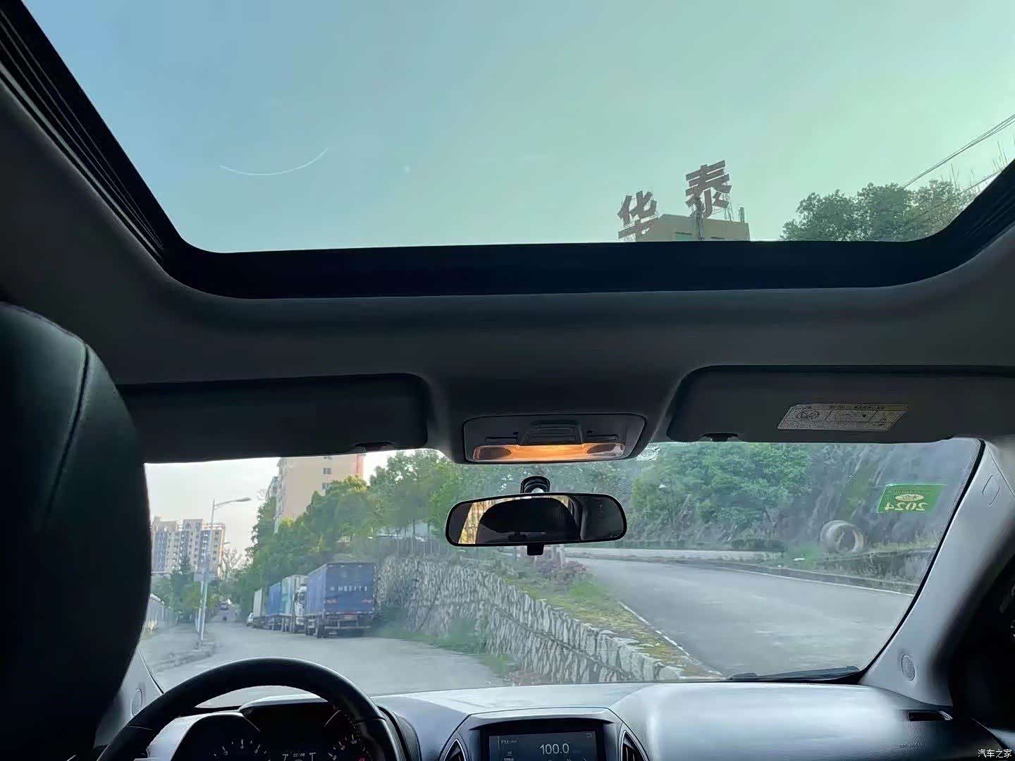 Chery 5, 2016 9