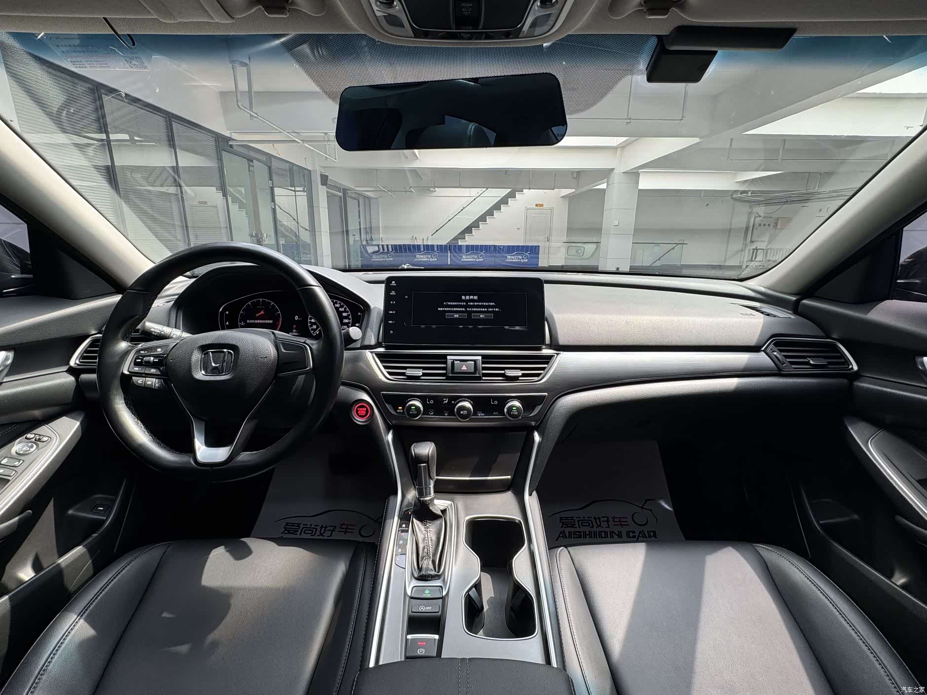 Honda Accord, 2022 9