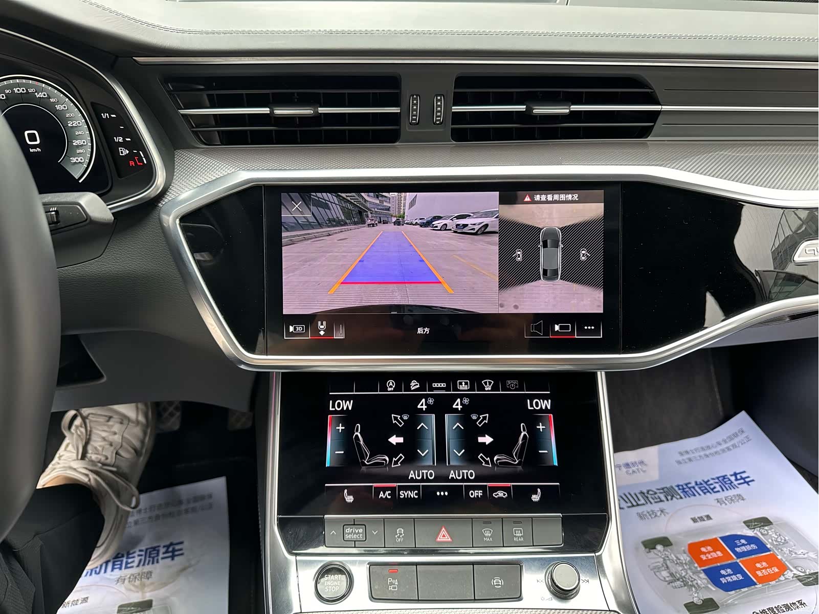 Audi A6L, 2021 18