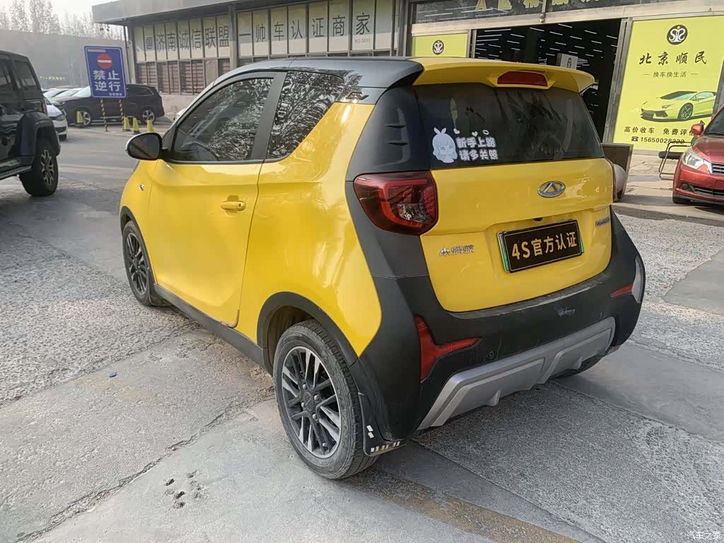 Chery Yuan, 2022 9