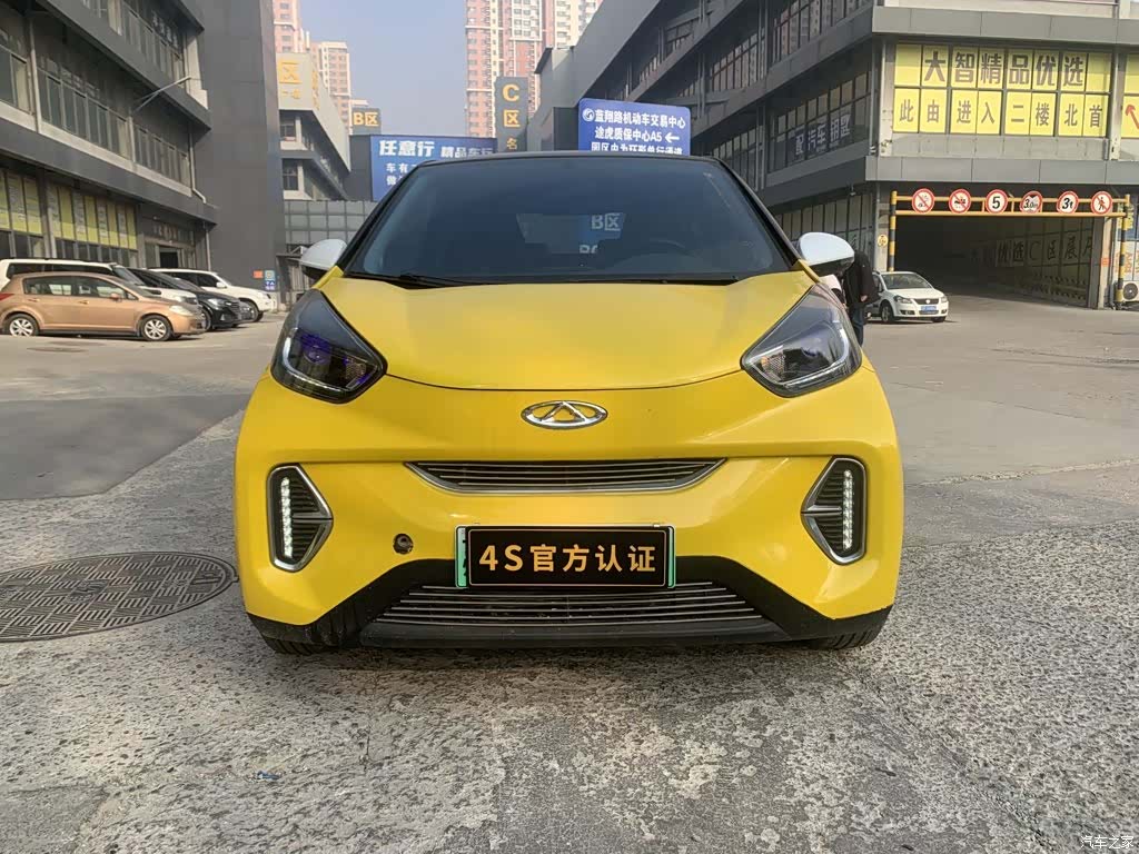 Chery Yuan, 2022 2
