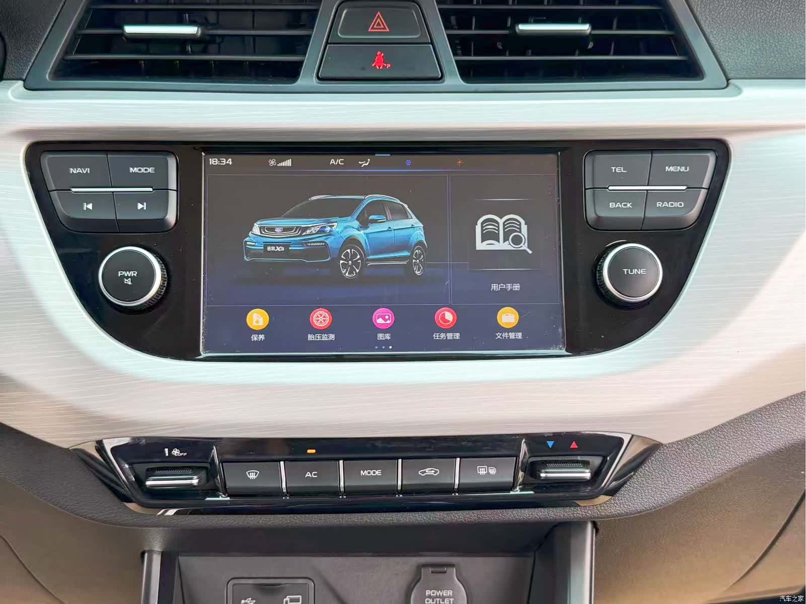 Geely X3, 2019 17