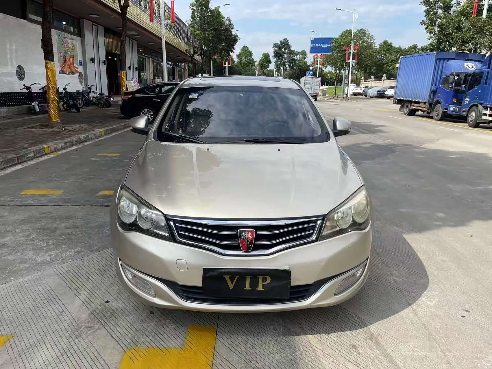Roewe 350, 2015 2