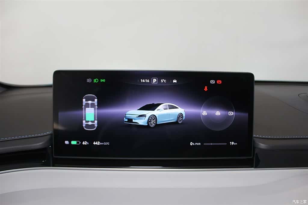 Luxeed S7, 2025 10