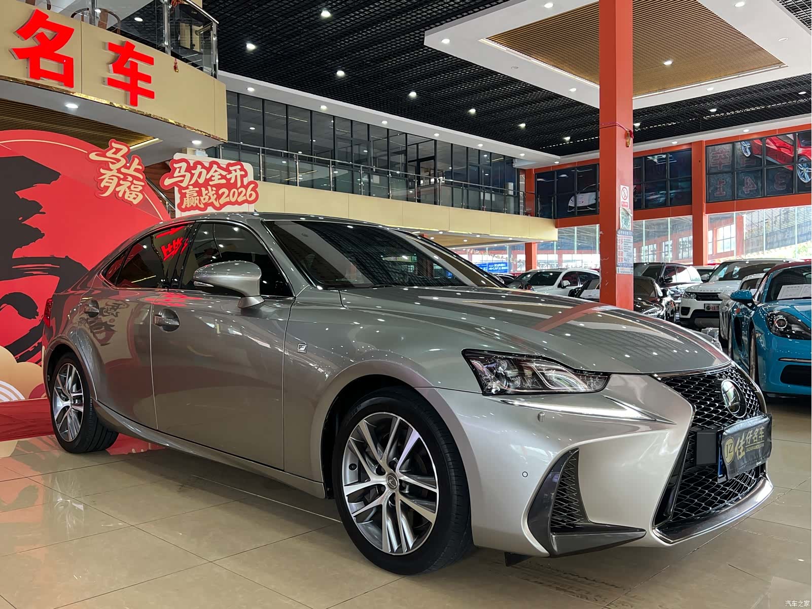 Lexus IS, 2018 3