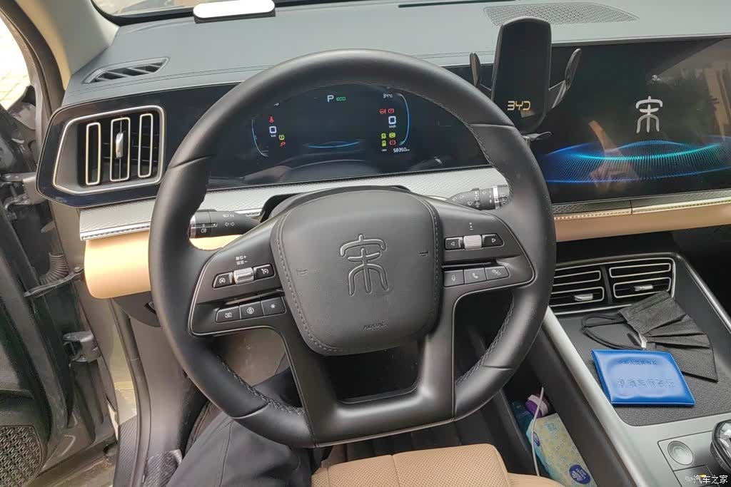 BYD Song, 2024 15
