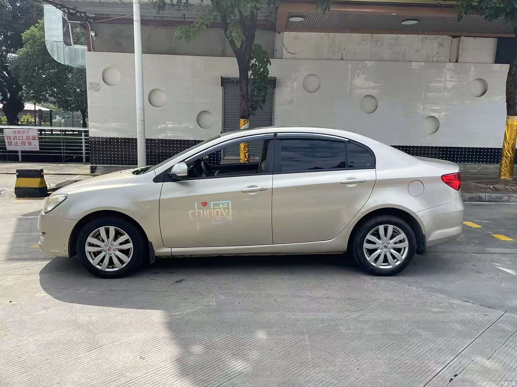 Roewe 350, 2015 8