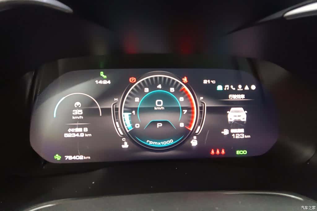 WEY VV6, 2020 14