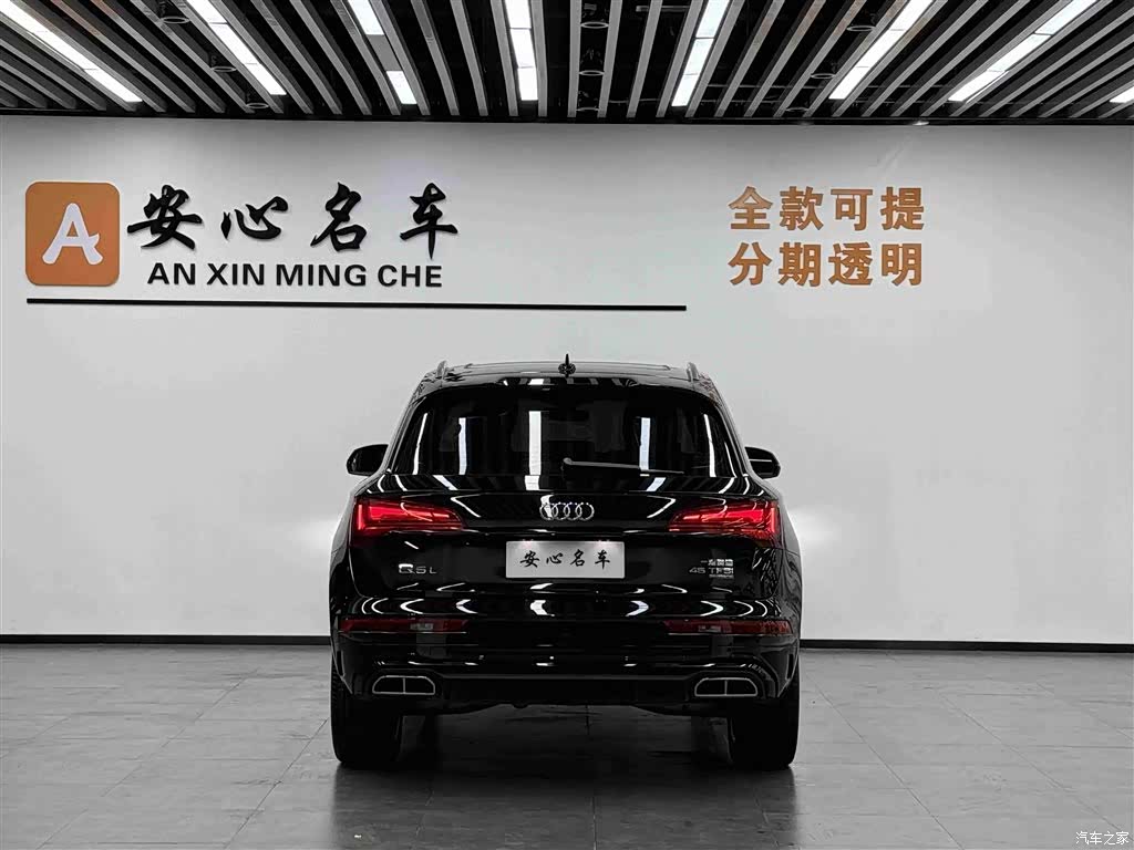 Audi Q5L, 2025 4
