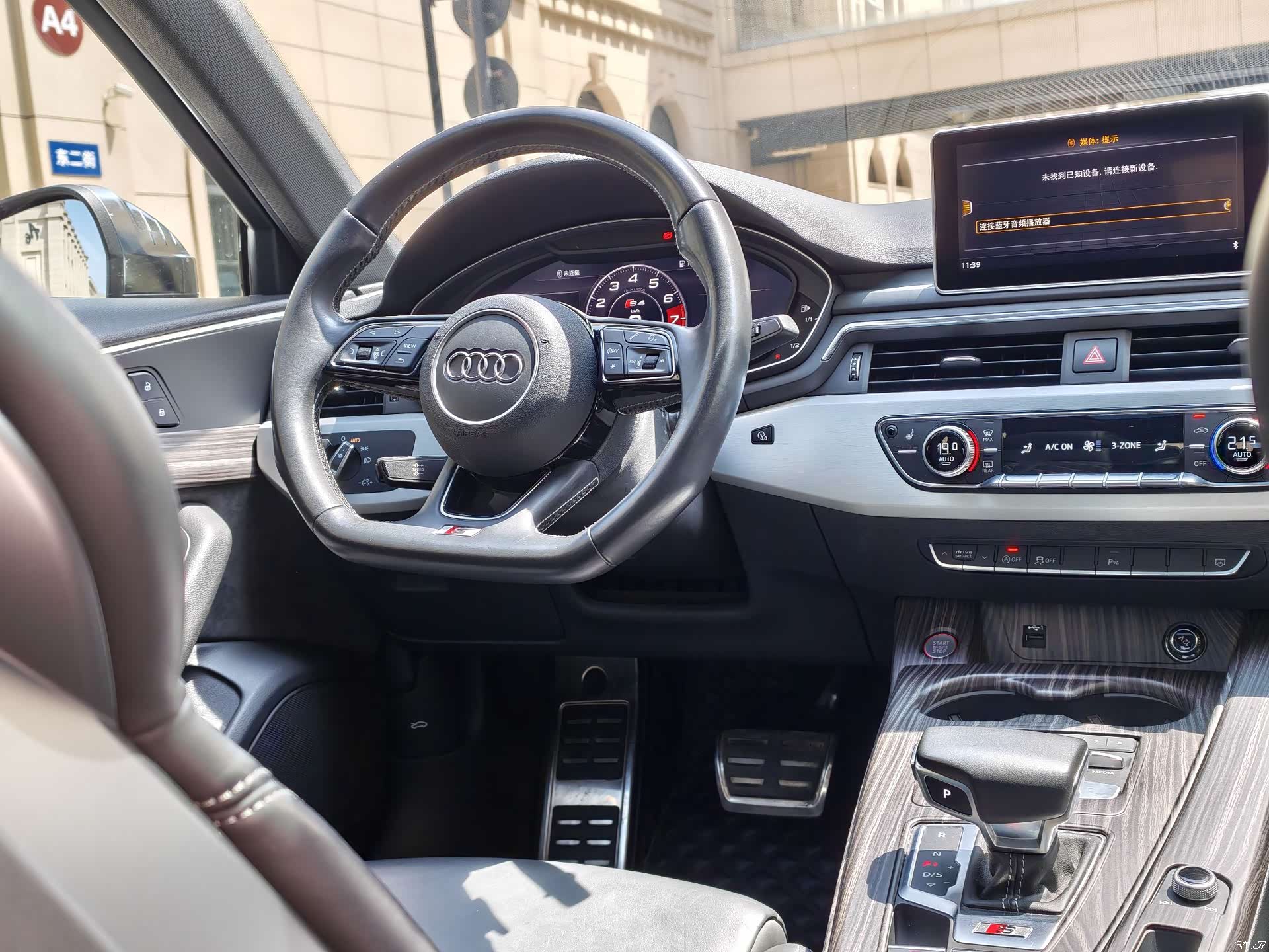 Audi S4, 2020 12
