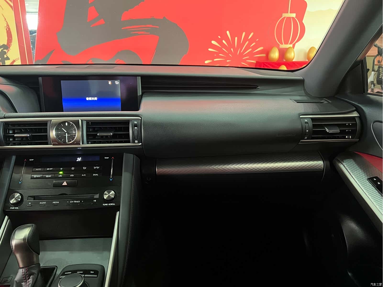 Lexus IS, 2018 10