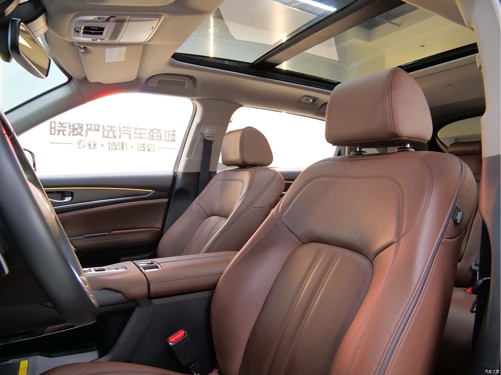 Honda Avancier, 2020 10