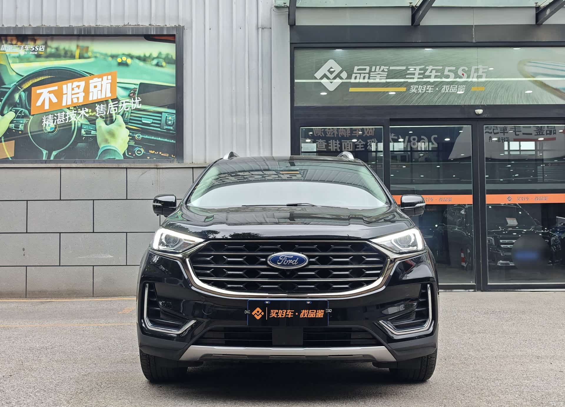 Ford Edge, 2021 3