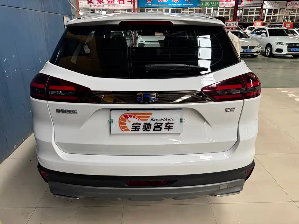 Geely Atlas