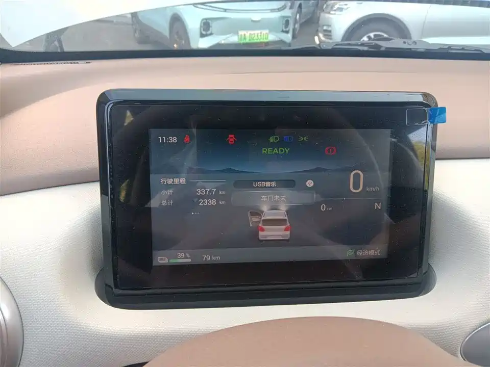 Wuling Hongguang MINIEV