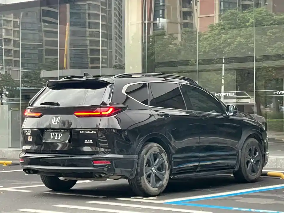 Honda Hao Ying