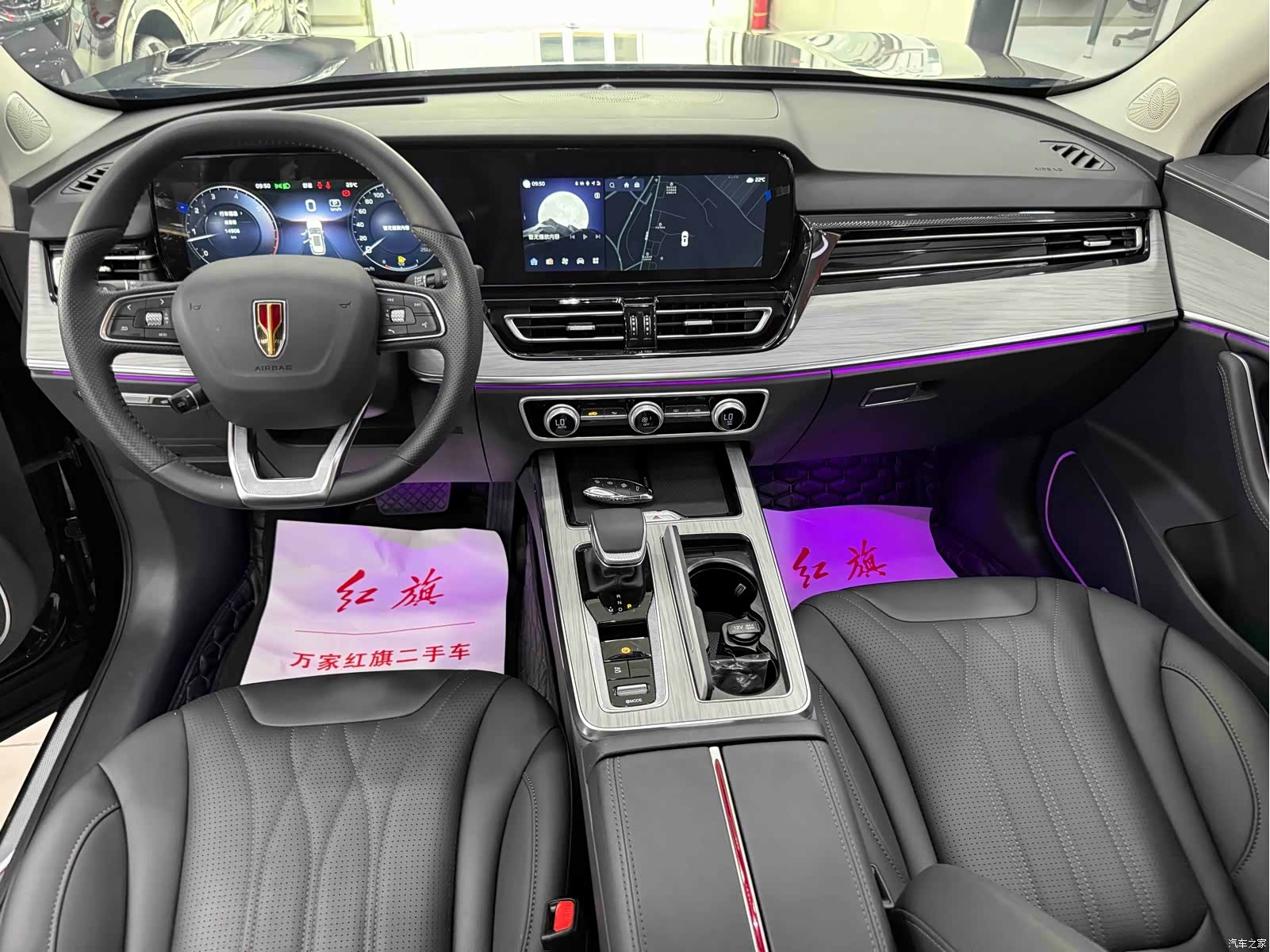 Hongqi HS5, 2024 9