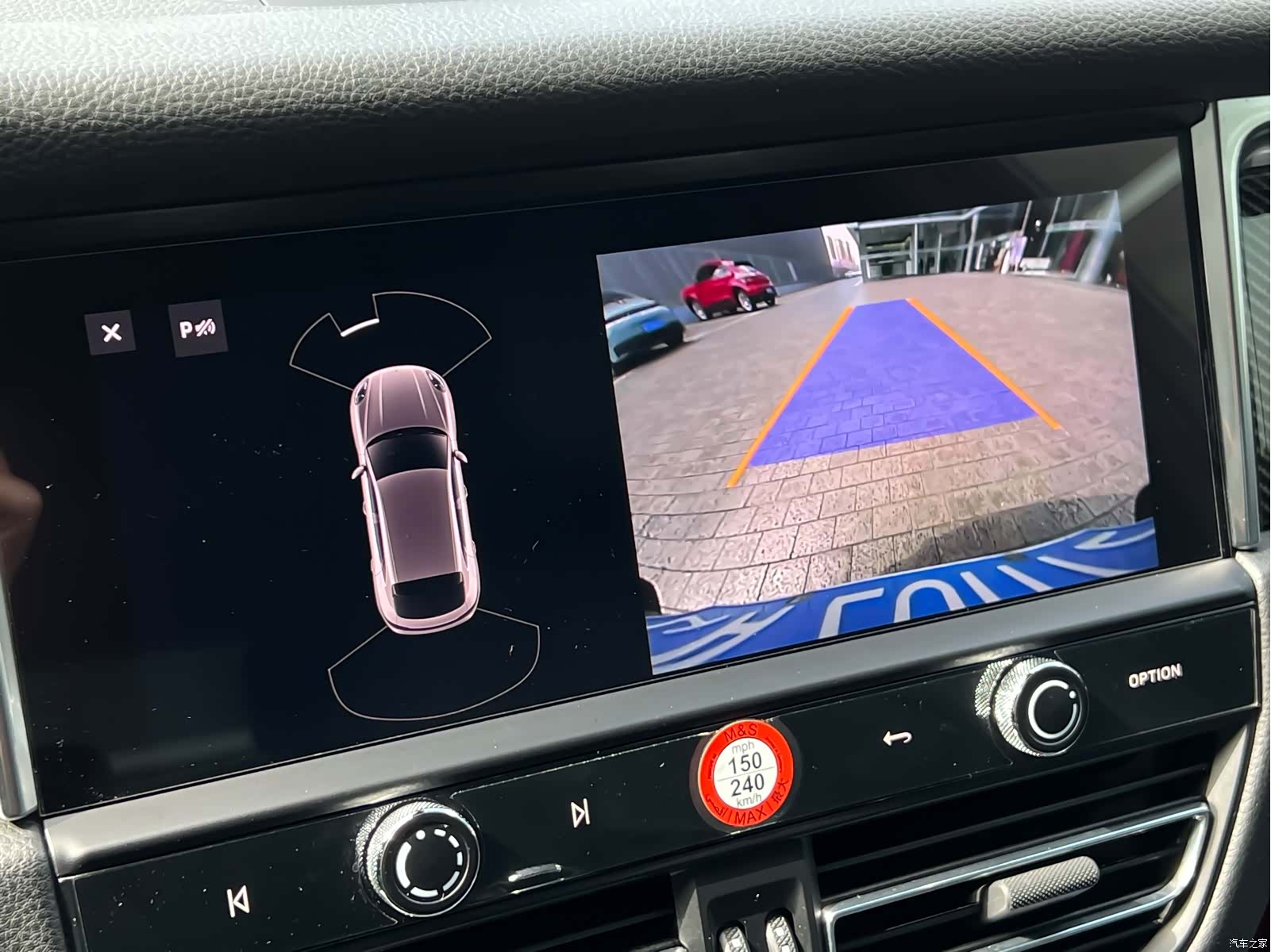 Porsche Macan, 2022 15