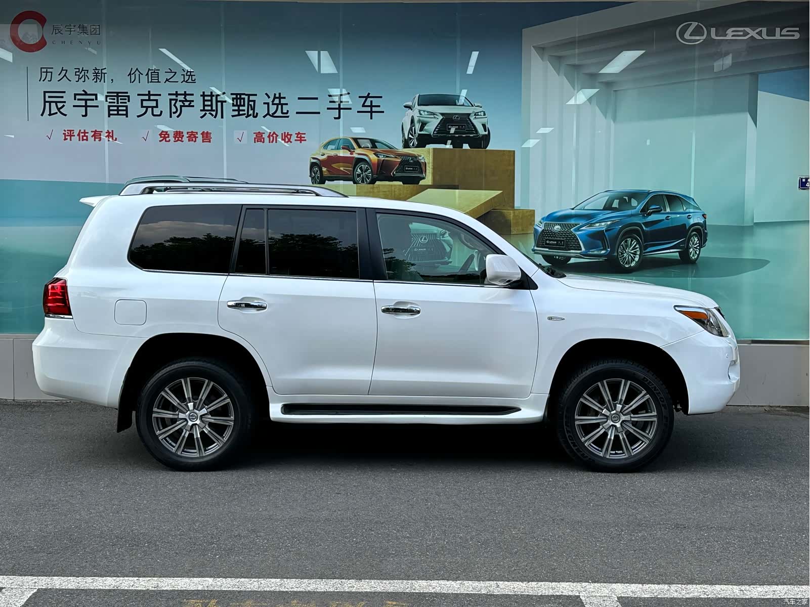 Lexus LX, 2011 4