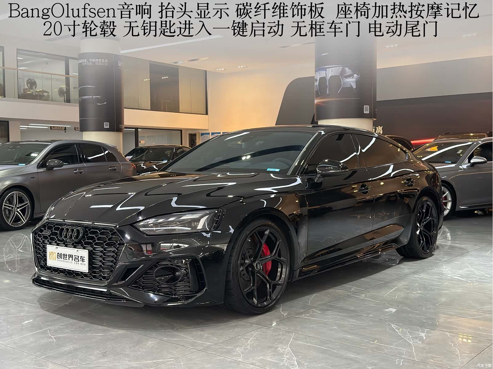 Audi RS, 2025 1