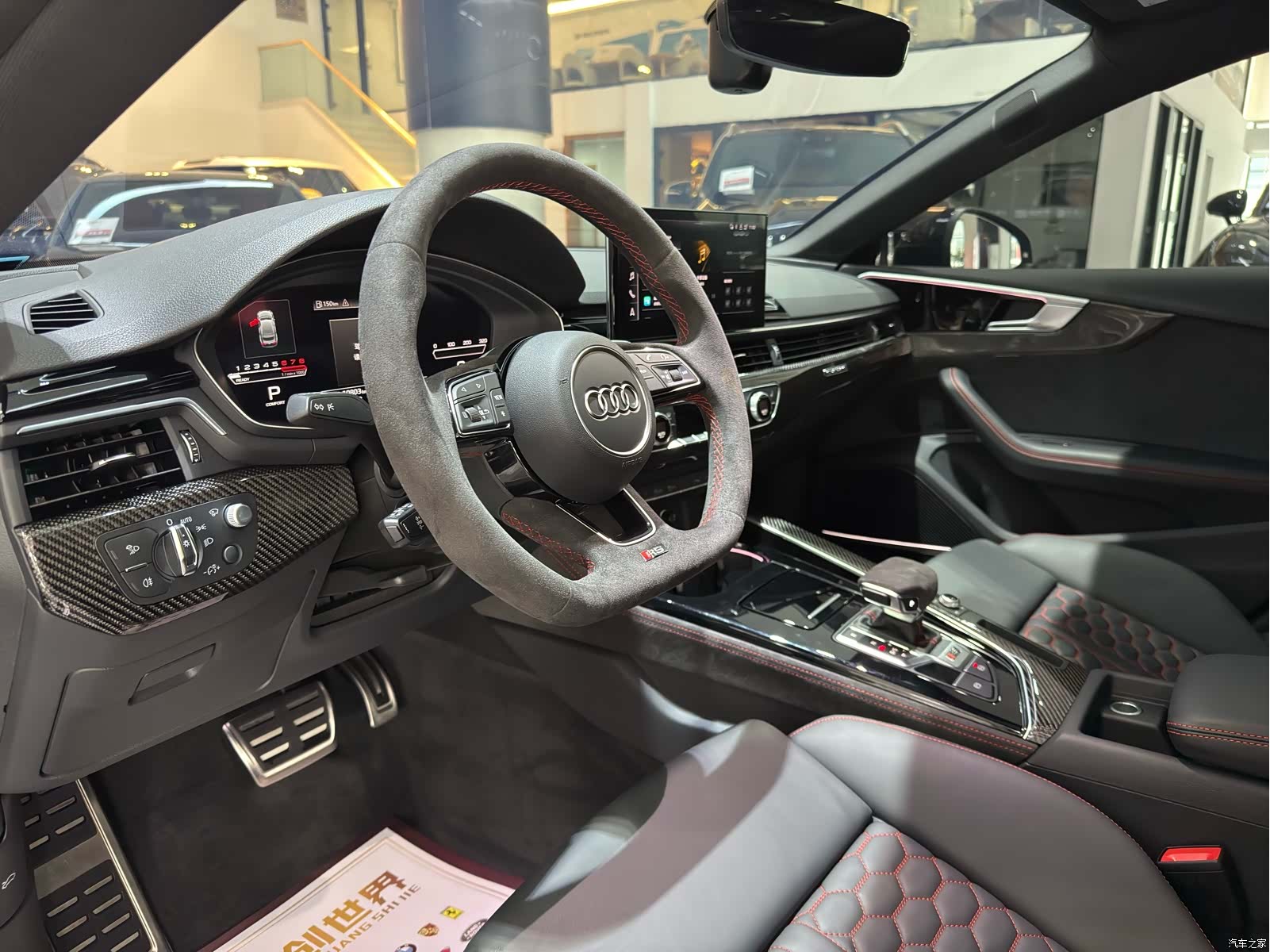 Audi RS, 2025 8