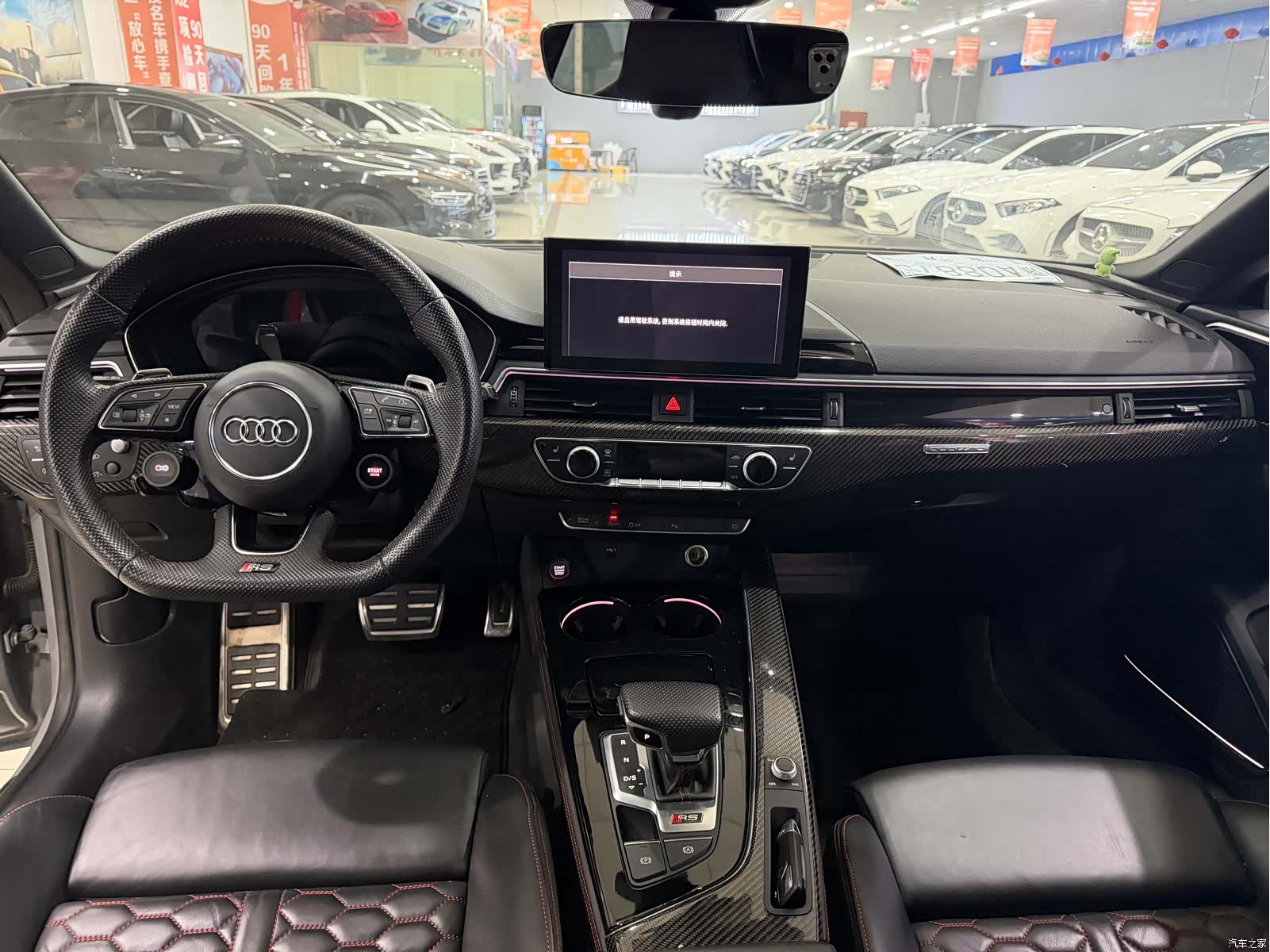 Audi RS, 2021 7