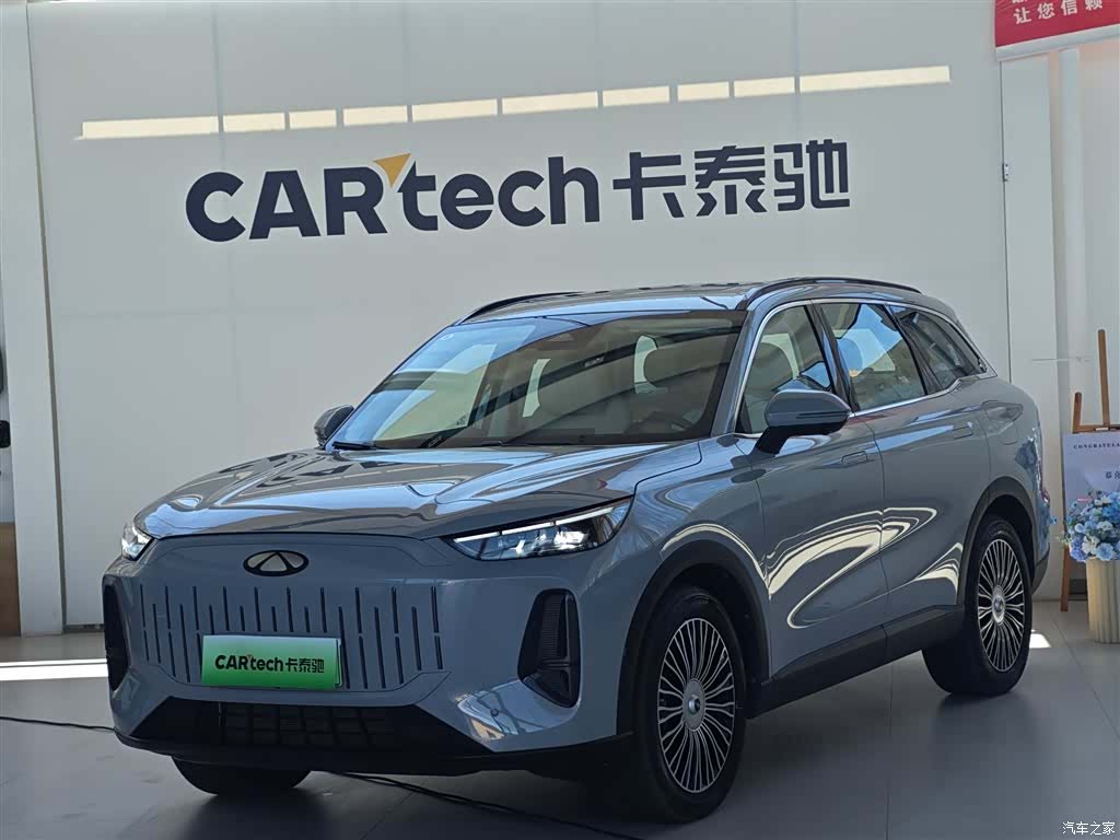 Chery Yuan, 2024 1