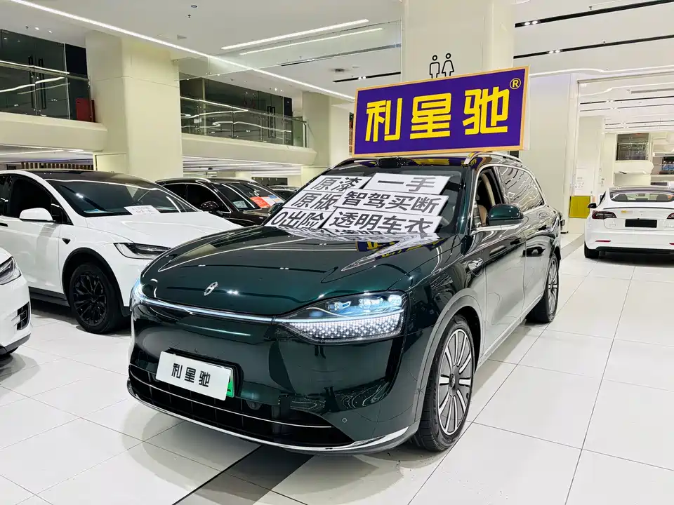 AITO Ask the world M9