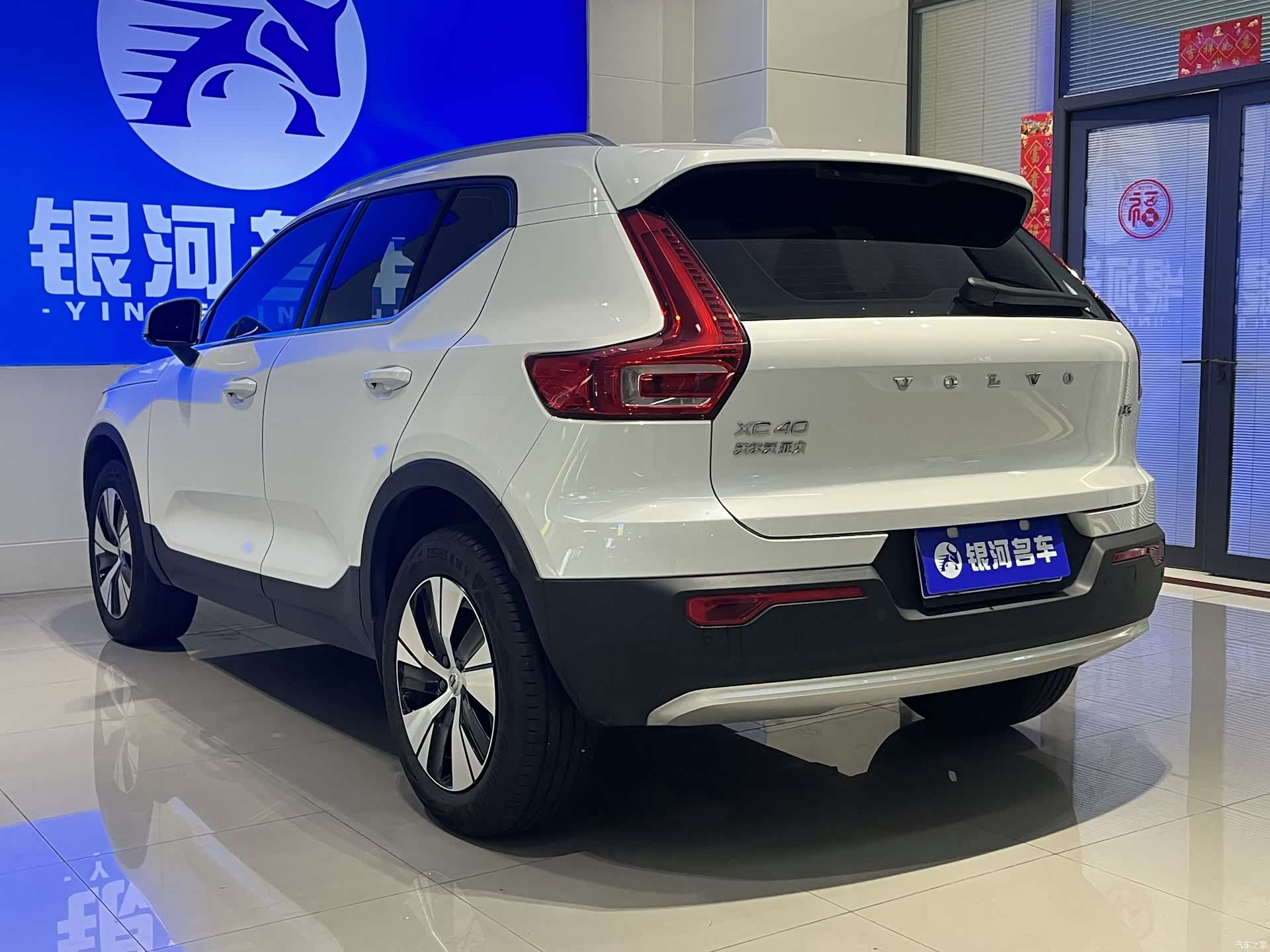 Volvo XC40, 2023 13