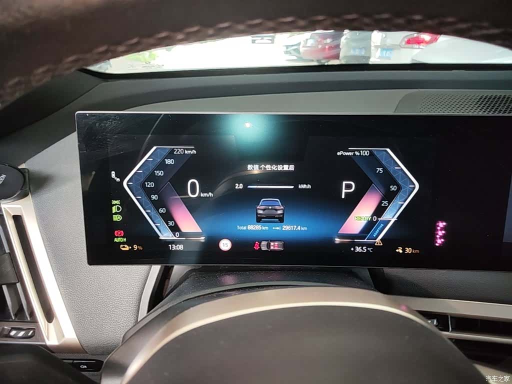 BMW iX, 2023 12