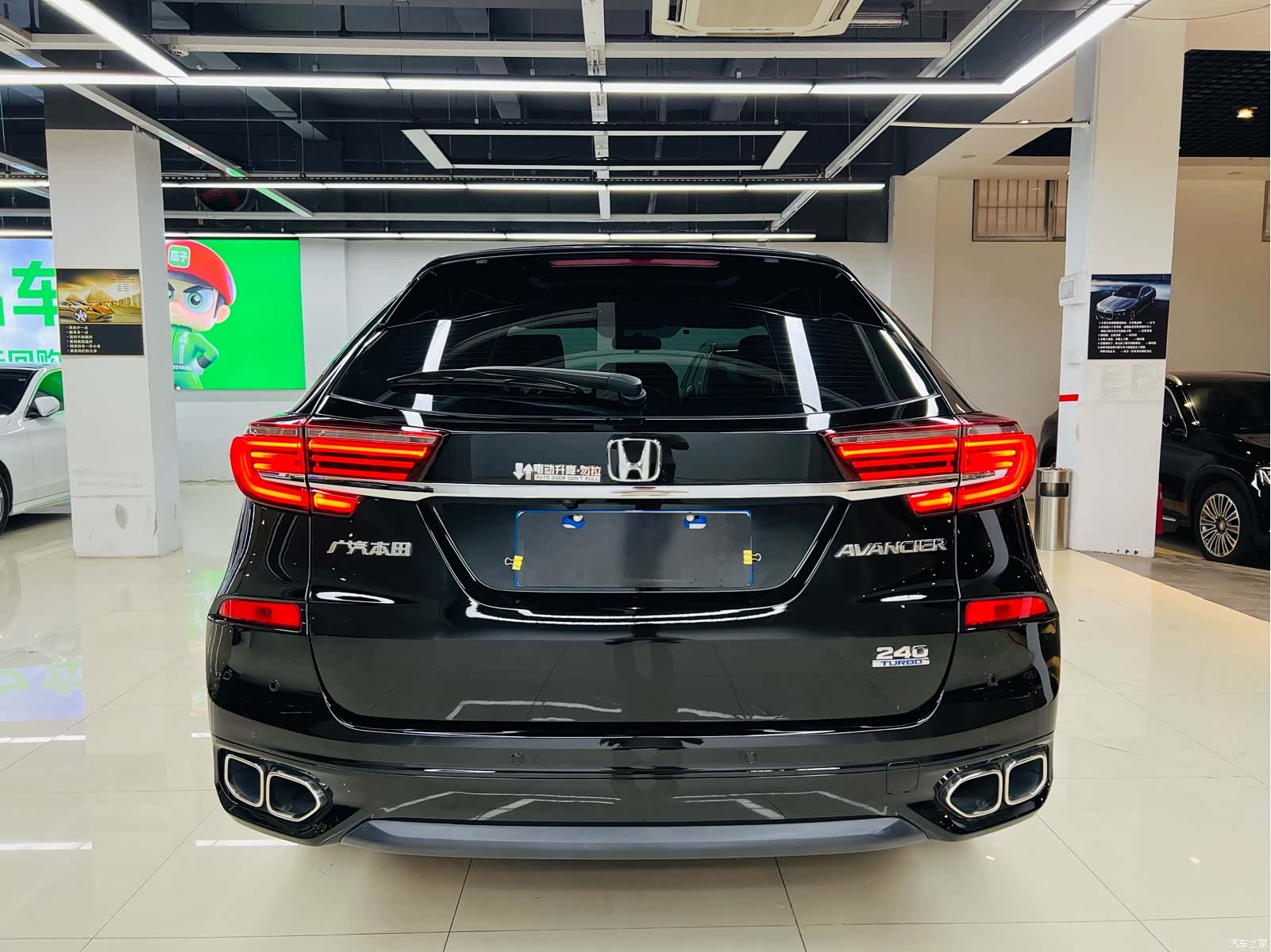 Honda Avancier, 2022 16