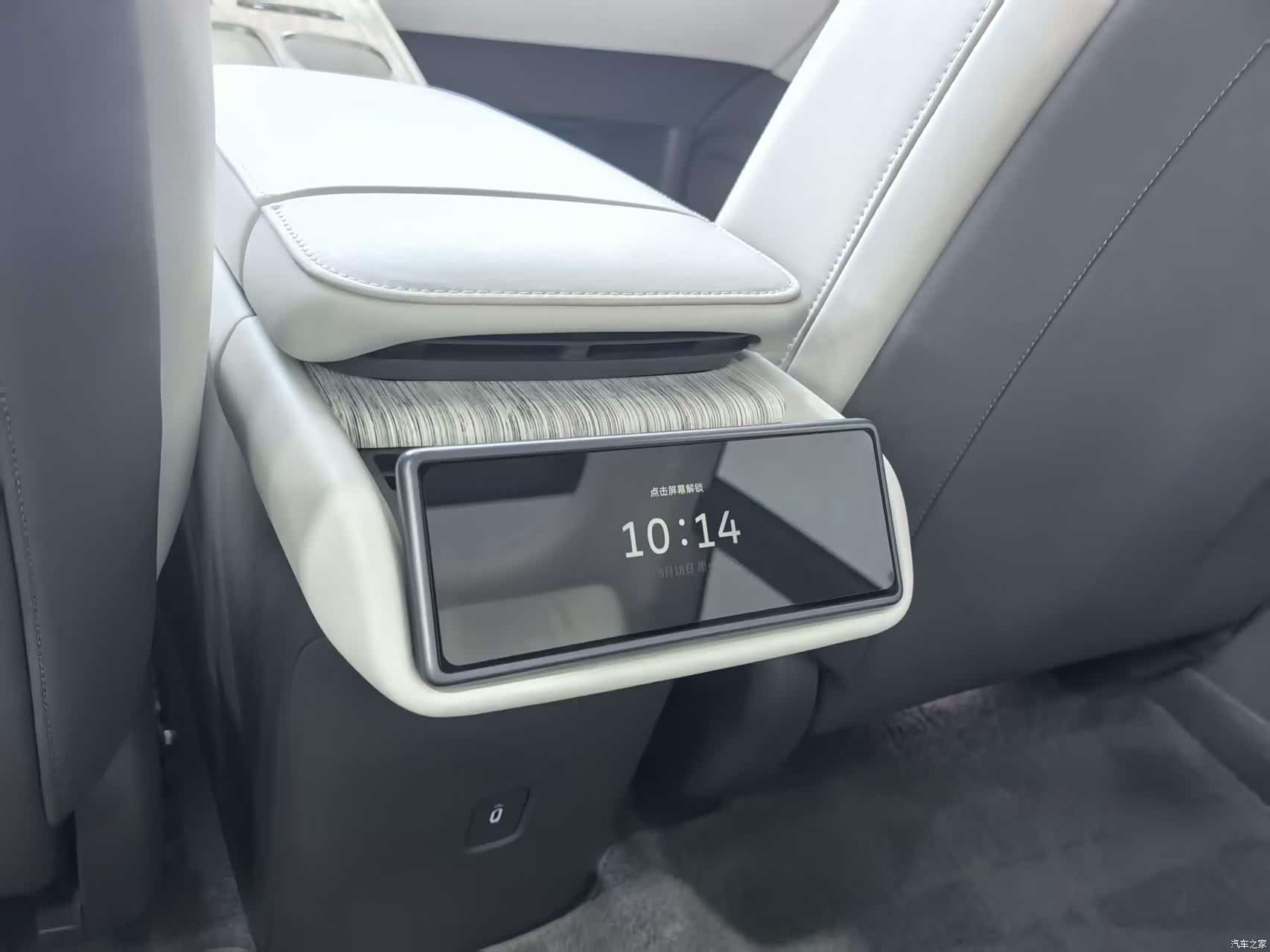 NIO ET7, 2024 17