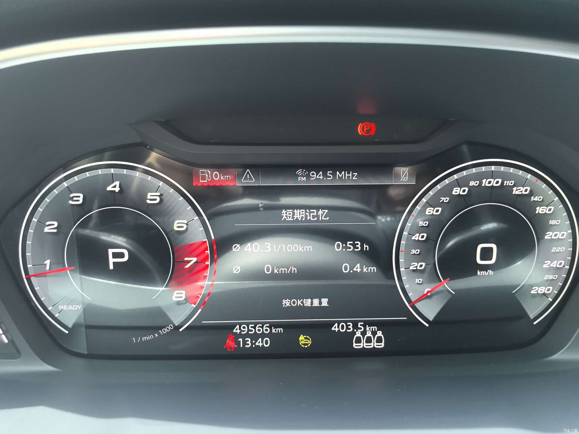 Audi Q3, 2022 12