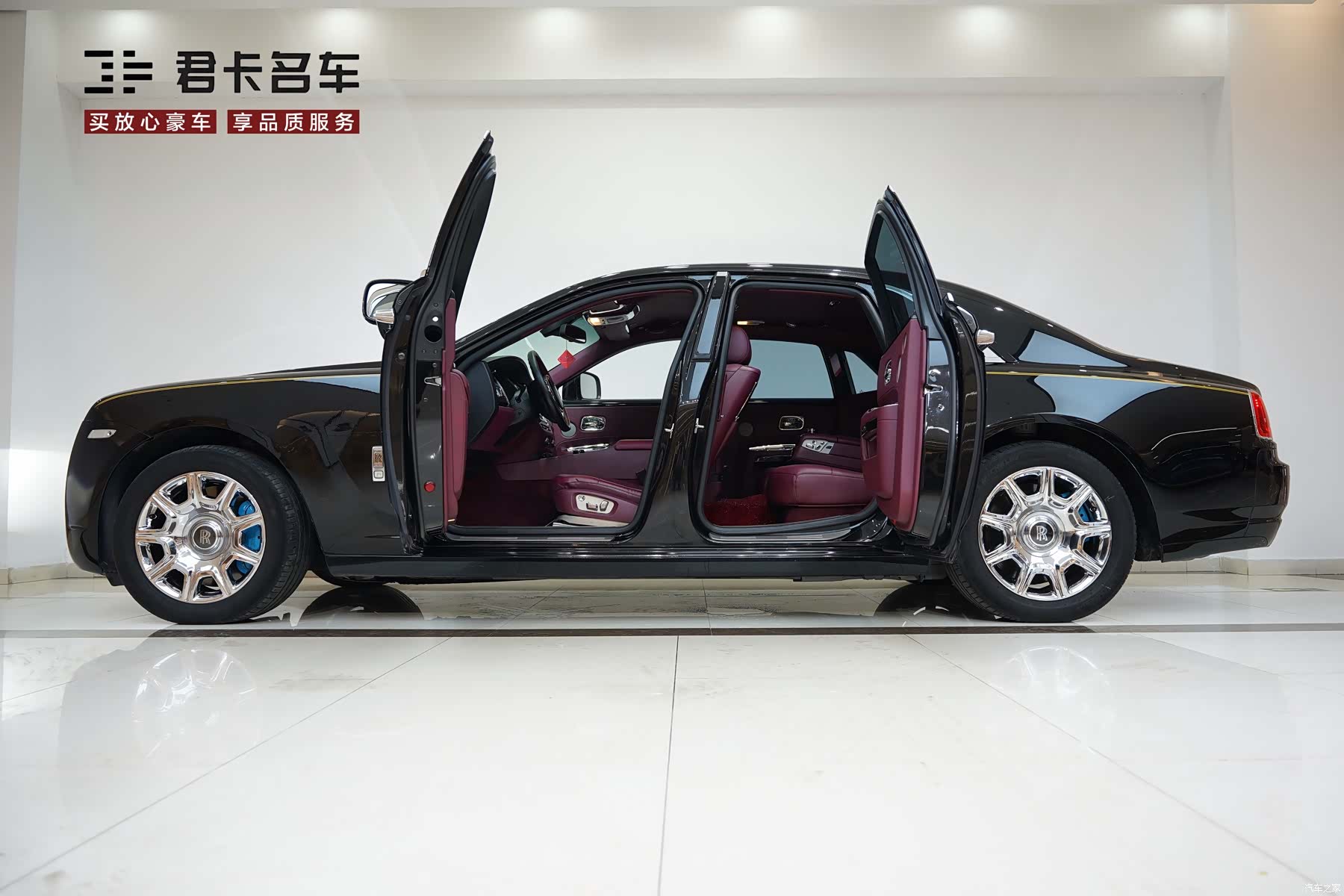 Rolls-Royce Ghost, 2011 7