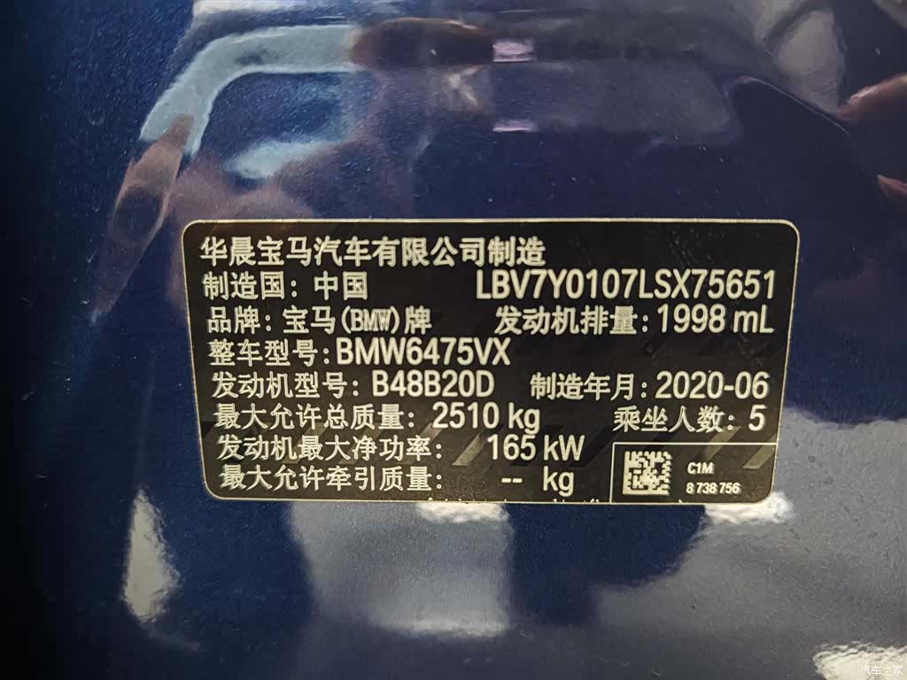 BMW X3, 2020 27