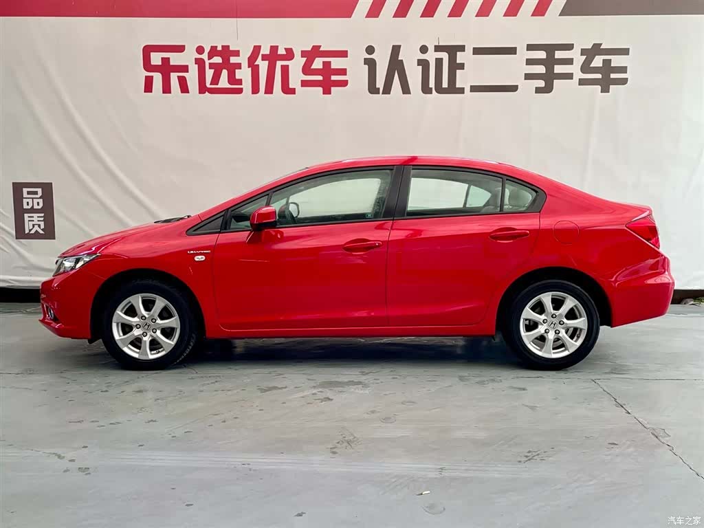 Honda Civic, 2014 3