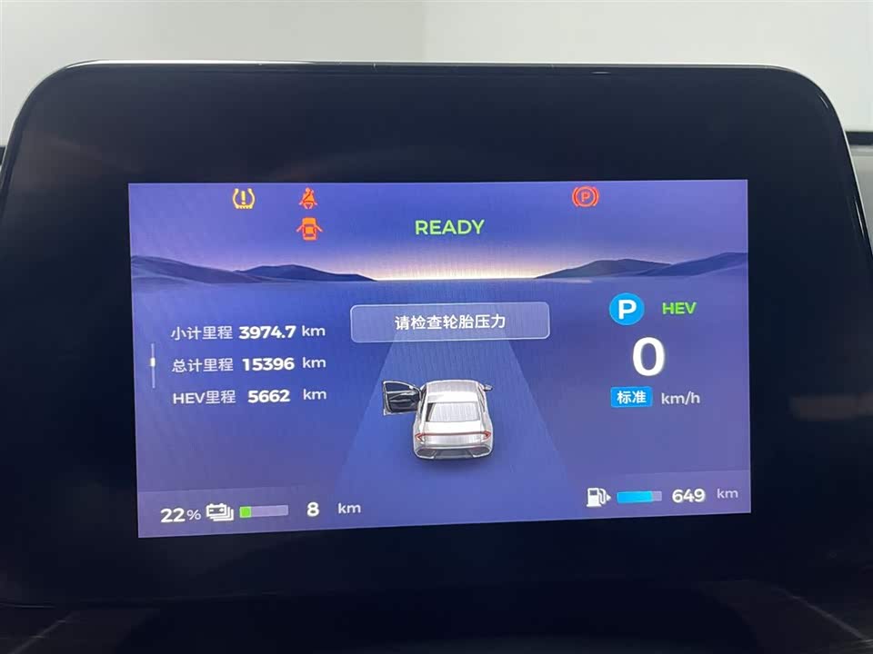 Wuling Wuling Starlight