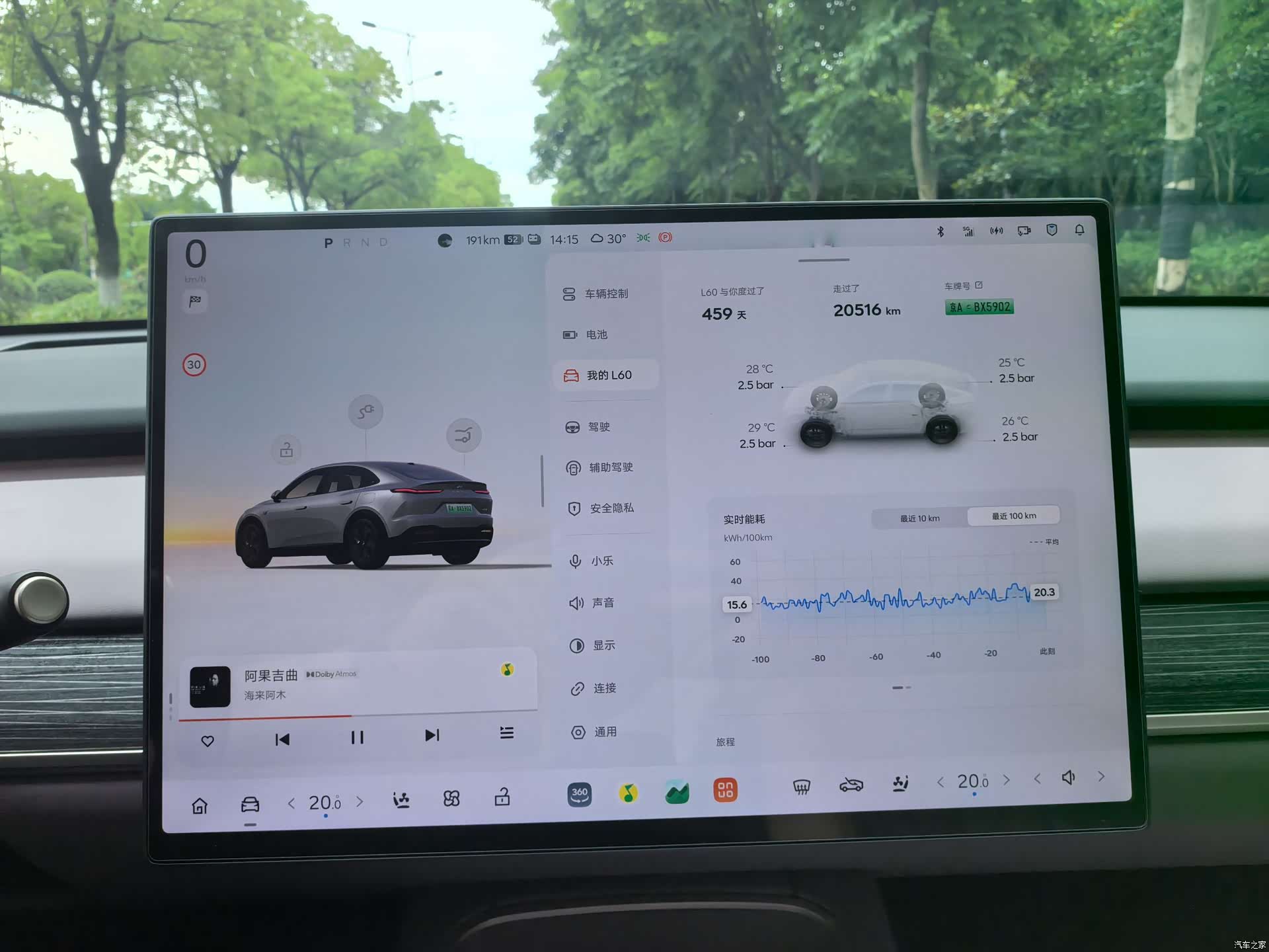 NIO L60, 2025 15
