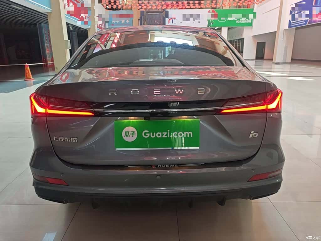 Roewe i5, 2026 6