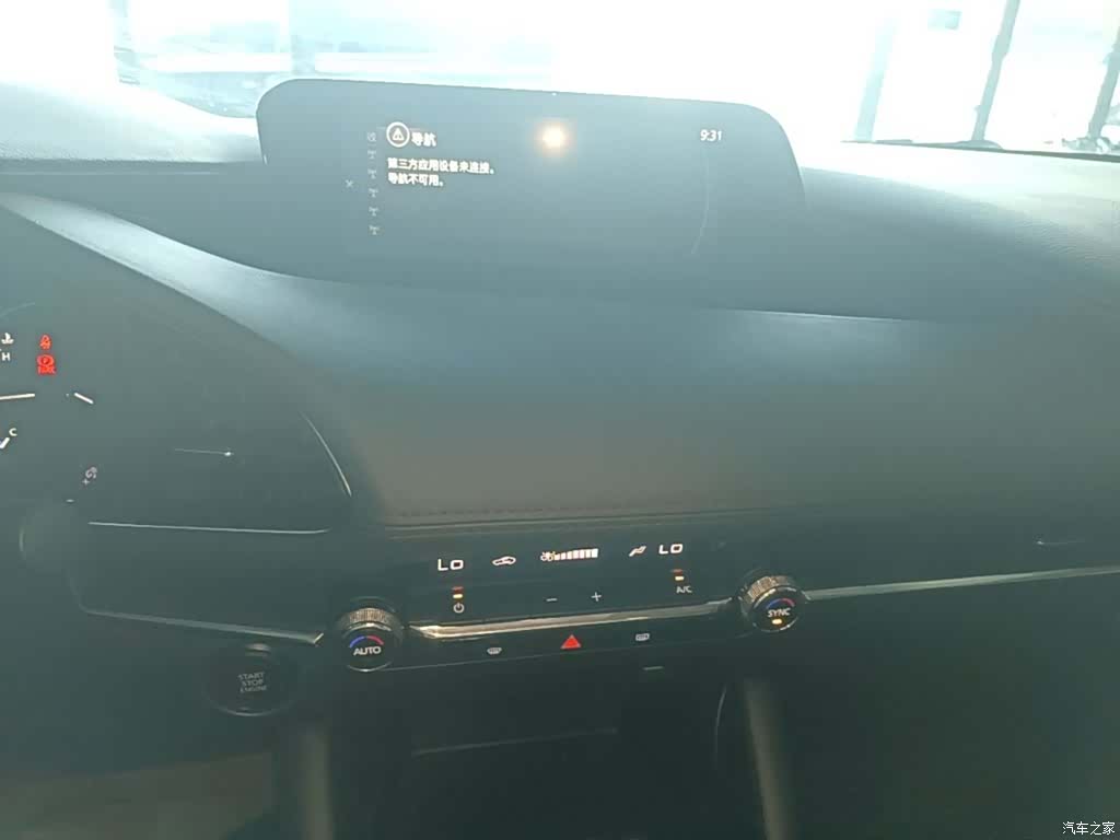Mazda Mazda3, 2020 13
