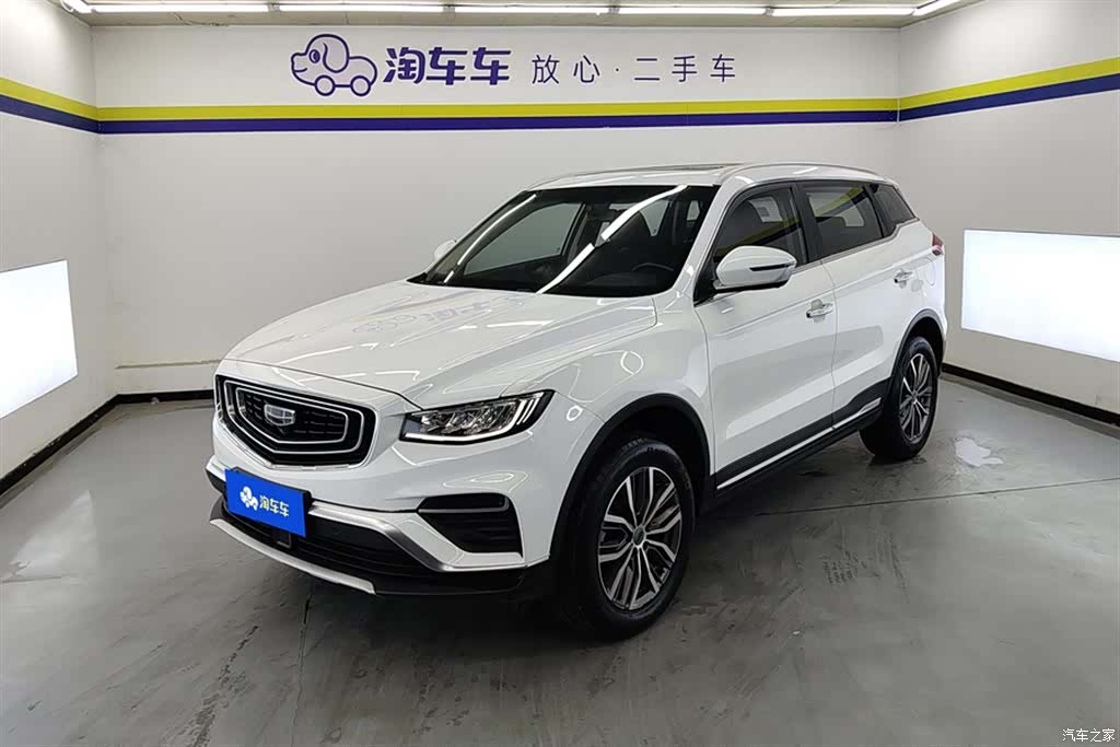 Geely Boyue, 2020 1
