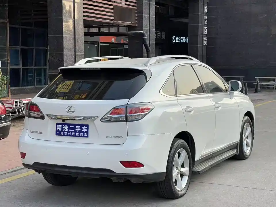 Lexus RX Classic