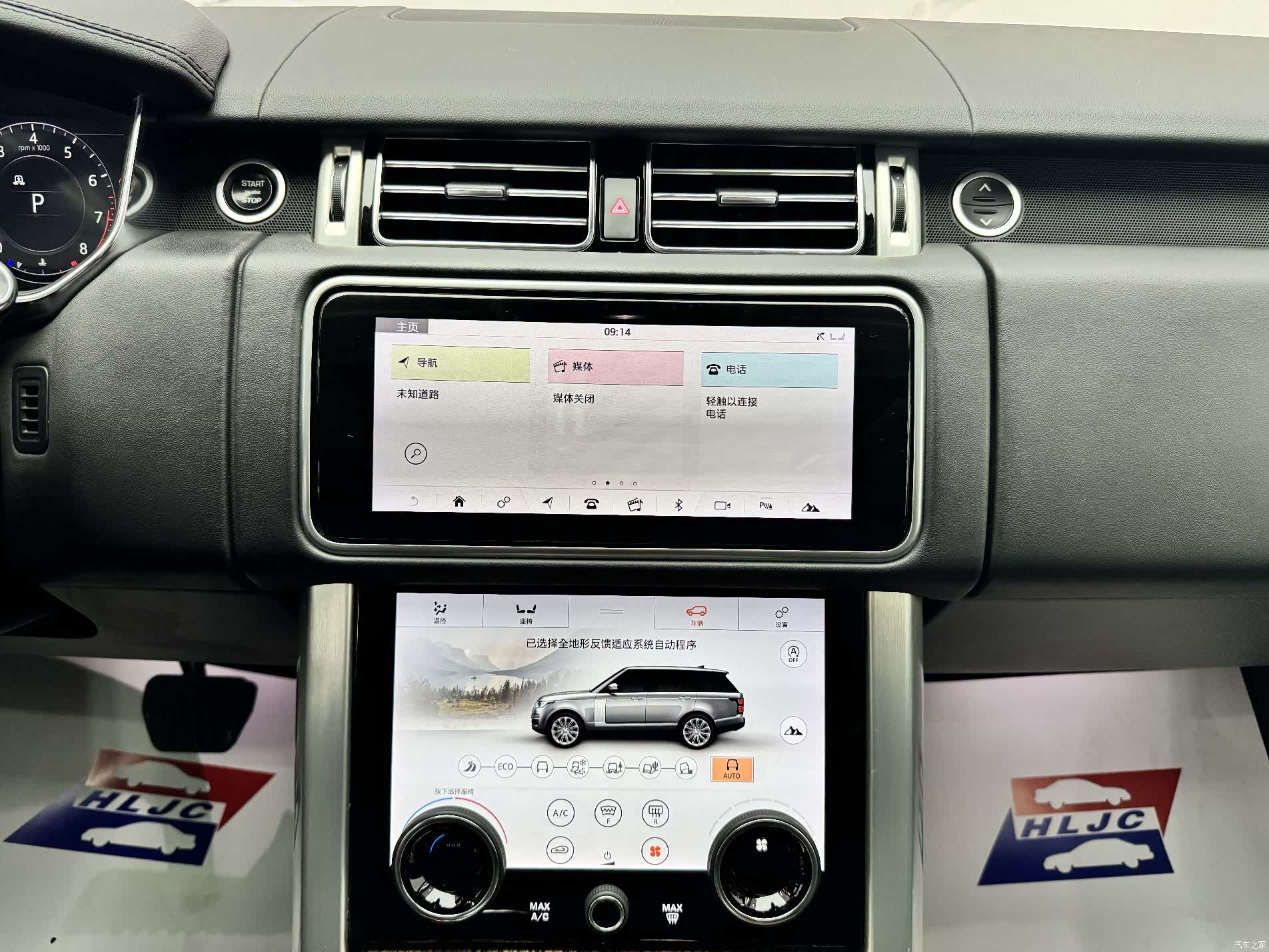 Land Rover Range Rover, 2019 9