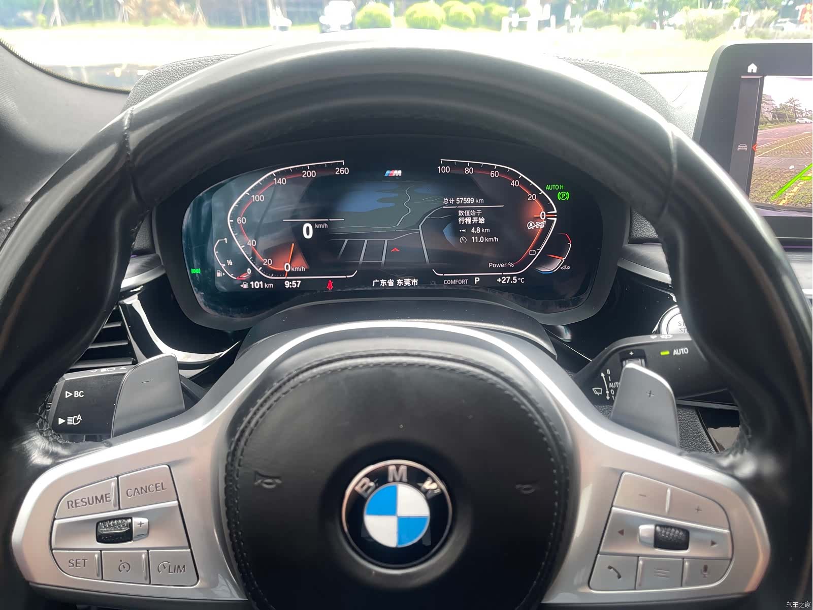 BMW 5 Series, 2023 9