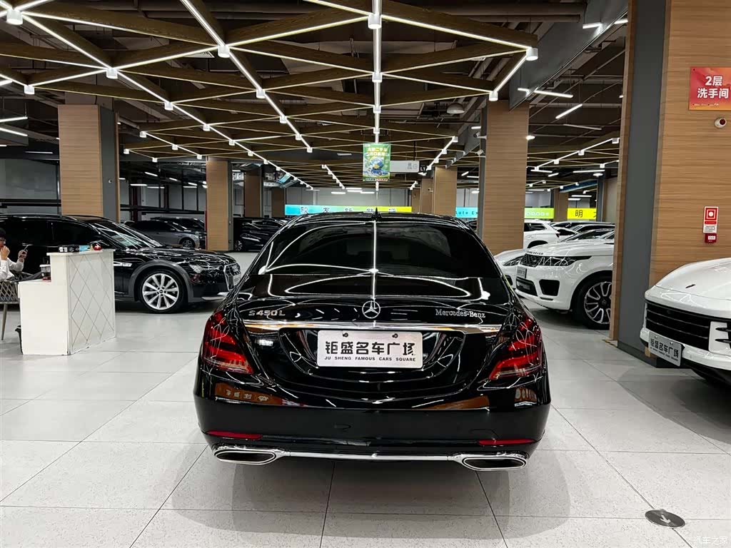 Mercedes-Benz S-Class, 2018 4