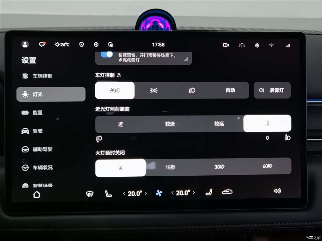 AITO M5, 2025 21